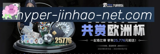 企业概况